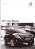 VW Tiguan Technikprospekt Februar 2008