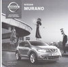 Preisliste Nissan Murano Juli 2013