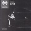 Nissan 370 Z  Preisliste August 2014