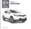 Preisliste Nissan Qashqai Dezember 2013