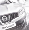 Preisliste Nissan Qashqai Februar 2010