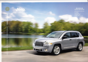 Preisliste Jeep Compass Februar 2007