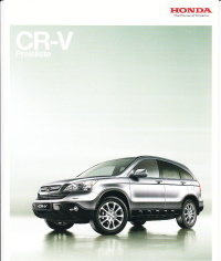 Honda CR-V Preisliste Januar 2007
