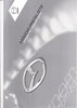 Preisliste Mazda Programm Januar 2014