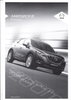 Preisliste Mazda CX-5 Juli 2014