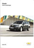 Preisliste Chevrolet Orlando Januar 2012