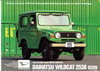 Autoprospekt Daihatsu Wildcat 2530 ccm F50