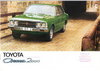 Autoprospekt Toyota Corona 2000 Januar 1976