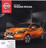 Autoprospekt Nissan Micra Januar 2017