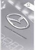 Preisliste Mazda MX 5 Sendo Januar 2014