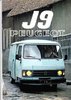 Autoprospekt Peugeot J9 1981