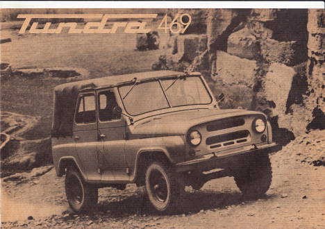 Autoprospekt Tundra 469 1977