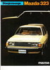 Autoprospekt Mazda 323 Dezember 1980 Norwegen