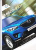 Autoprospekt Mazda CX 5 März 2013