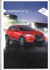 Autoprospekt Mazda CX 3 Juni 2015