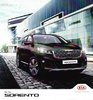 Autoprospekt Kia Sorento Juli 2018