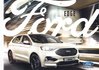 Autoprospekt Ford Edge Mai 2018 gelocht