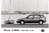 Pressefoto Nissan Almera 1.6 SR prf-406