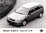 Pressefoto Nissan Almera 1.6 SR 1995 prf-407