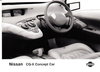 Pressefoto Nissan CQ-X concept car 1995 prf-414