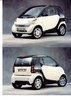 Pressefoto Smart 1997 prf-4