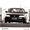 Pressefoto Toyota Carina E 1992 prf-524