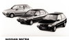 Pressefoto Nissan Micra 1992