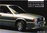 Autoprospekt Alfa Romeo 33 Monte Carlo