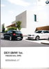 Autoprospekt BMW 1er 1 - 2010