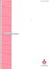 Presse-Information Mitsubishi Gaus 1995