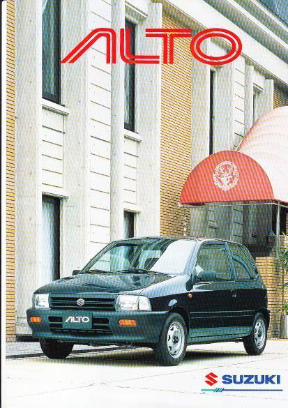 Technikprospekt Suzuki Alto 1994