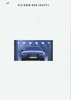 Autoprospekt BMW 8er Coupe 2-1993 Archiv