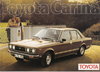 Autoprospekt Toyota Carina 12 - 1977