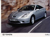 Pressefoto Toyota Celica 1999 prf-724