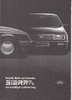 Technikprospekt Ford Sierra 8 - 1982