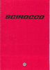 Autoprospekt VW Scirocco 8 - 1979 englisch