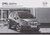 Opel Meriva Preislisten