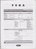 Ford Puma Preislisten