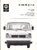 VW Bus Transporter Technikprospekte