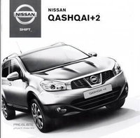 Nissan Qashqai Preislisten