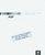 Peugeot 107 Preislisten