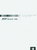 Peugeot 307 Preislisten