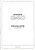 Volvo Serie 300 Preislisten